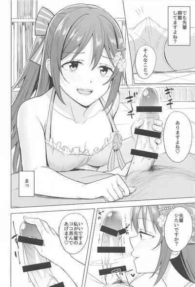 Odaiba Bitch Girl 5