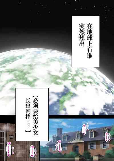 24goe Doubutsu Koubi no Yakata 3