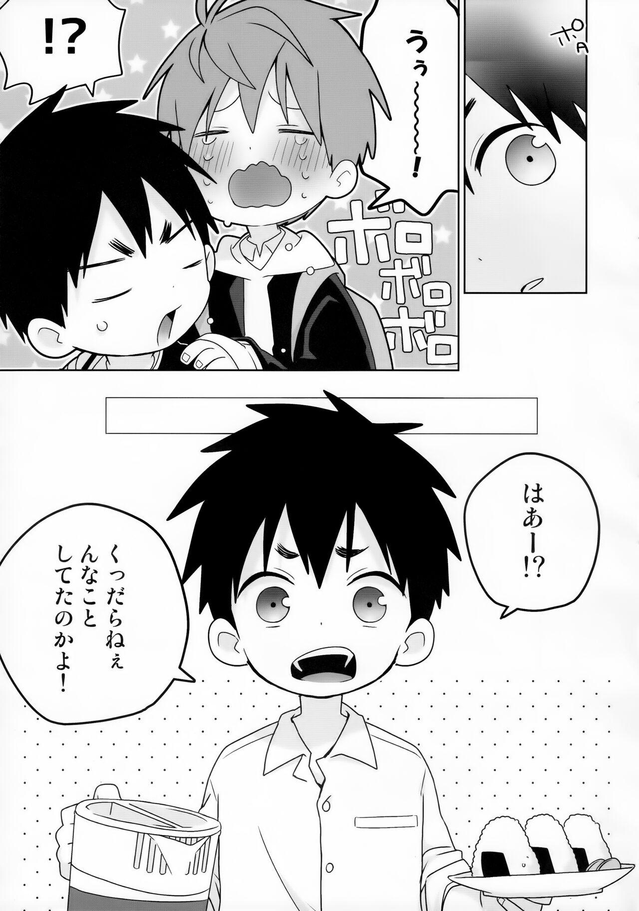 [Natitama (Isako, Rua)] Yakumo Senpai to Yusuke-kun Diet-hen! 16