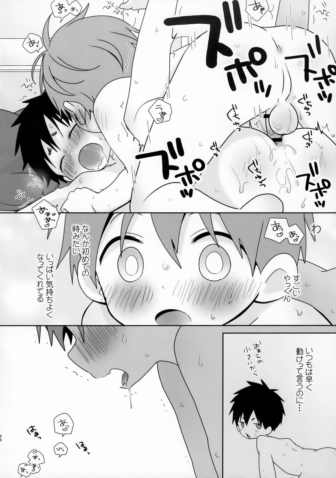 [Natitama (Isako, Rua)] Yakumo Senpai to Yusuke-kun Diet-hen! 27