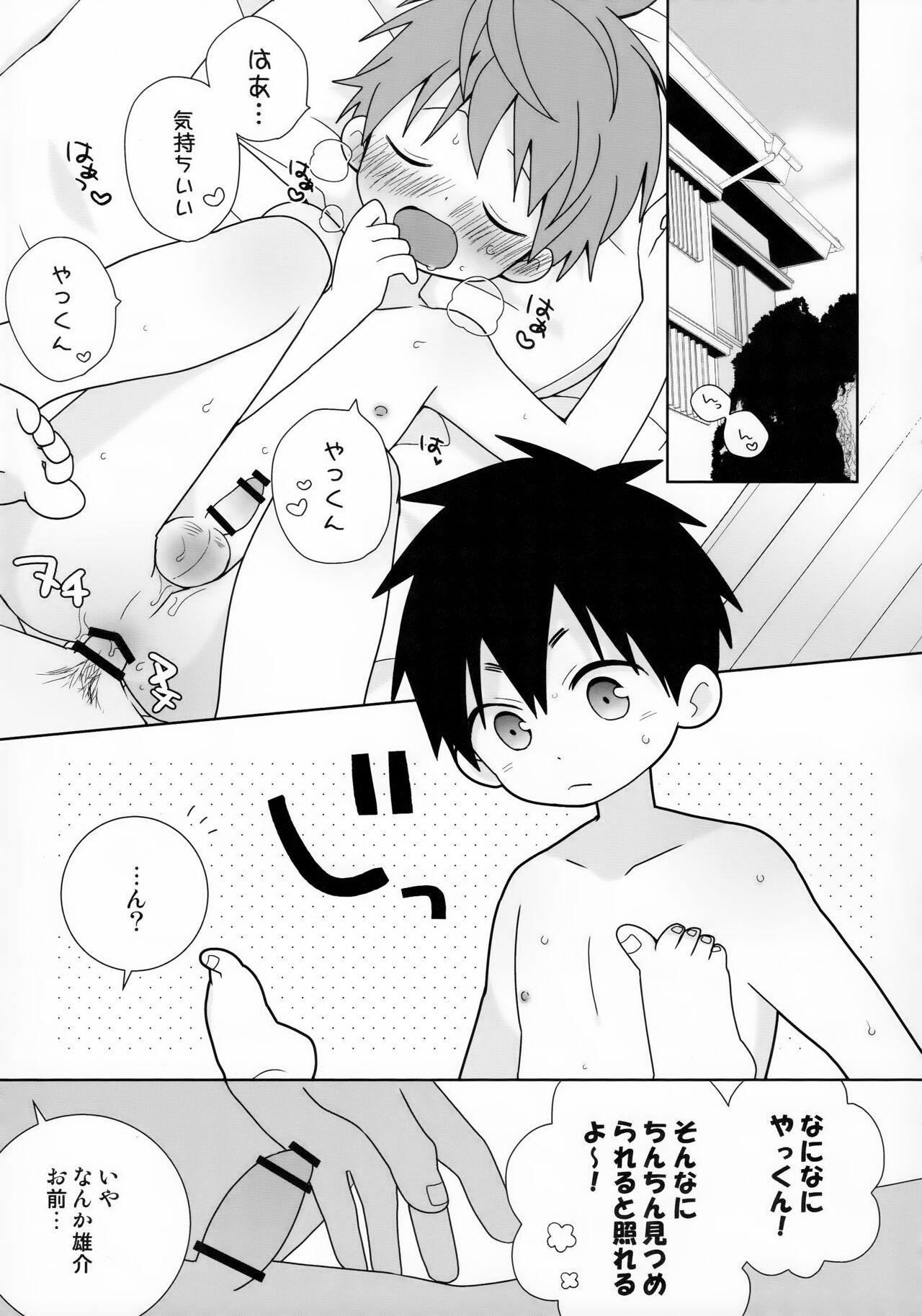 [Natitama (Isako, Rua)] Yakumo Senpai to Yusuke-kun Diet-hen! 4