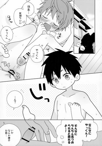 Yakumo Senpai to Yusukehen! 4