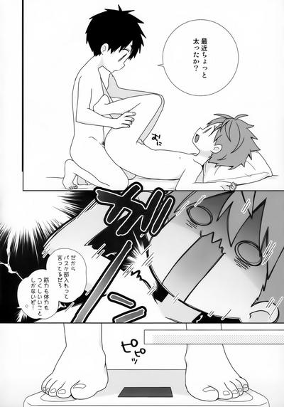 Yakumo Senpai to Yusukehen! 5