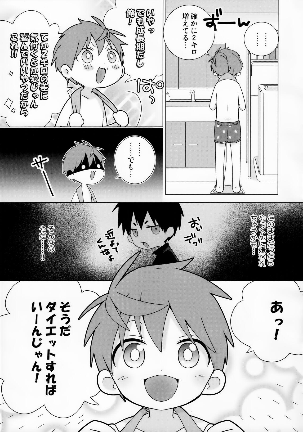 [Natitama (Isako, Rua)] Yakumo Senpai to Yusuke-kun Diet-hen! 6