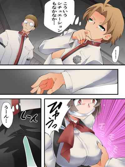 585kyōseihen - 3