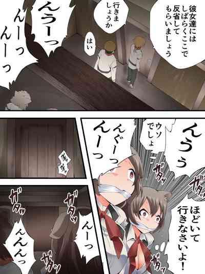 585kyōseihen - 5