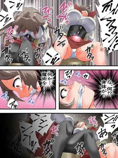 585kyōseihen - 6