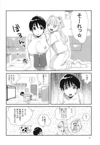 Rakunou Gokko 5