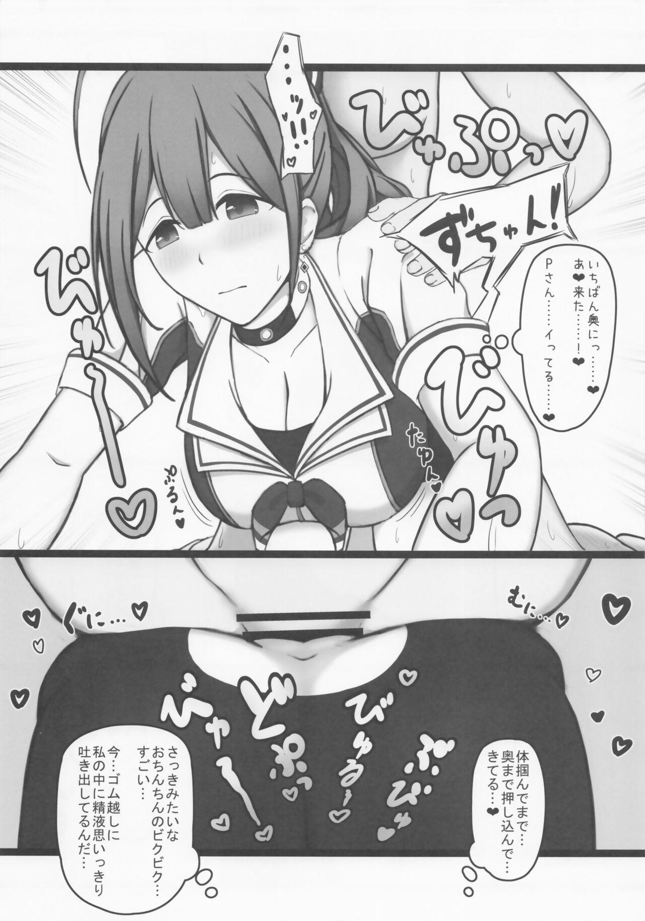 Cheer Cos Chiyuki to Love Hotel de Amaama Ecchi! - Page 14