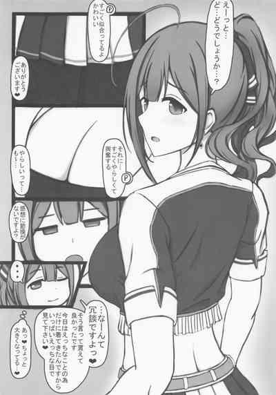Cheer Cos Chiyuki to Love Hotel de Amaama Ecchi! 4