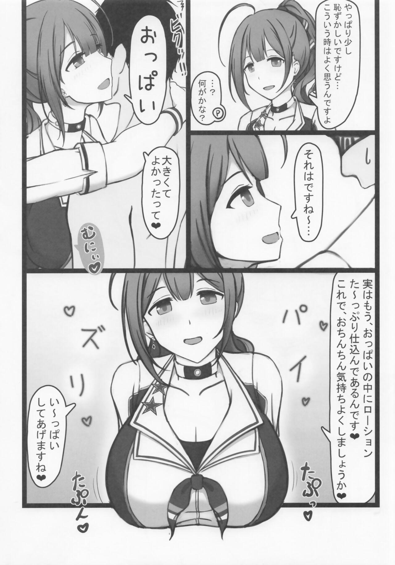 Cheer Cos Chiyuki to Love Hotel de Amaama Ecchi! - Page 5