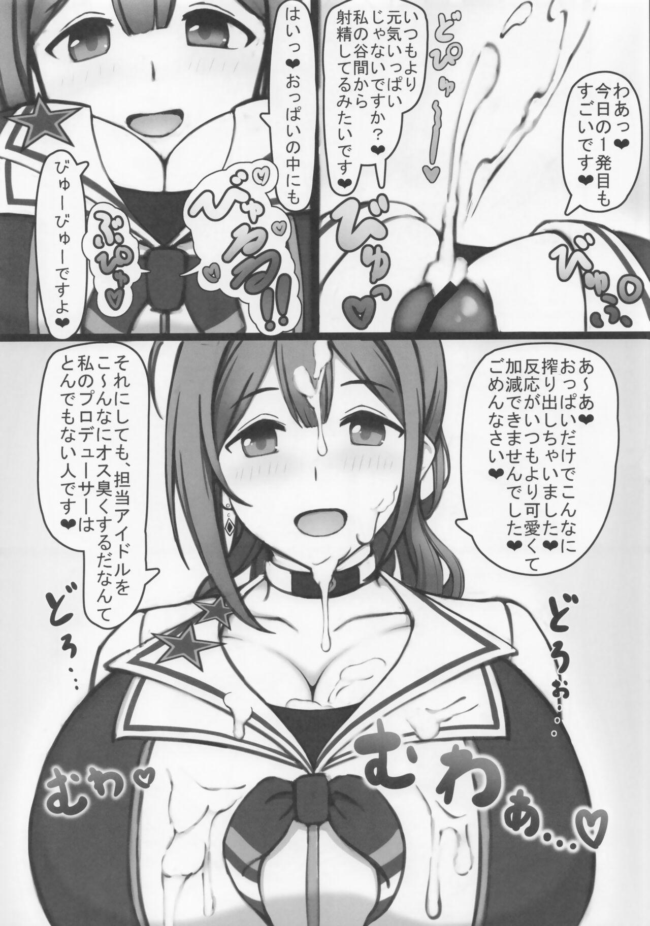 Cheer Cos Chiyuki to Love Hotel de Amaama Ecchi! - Page 9