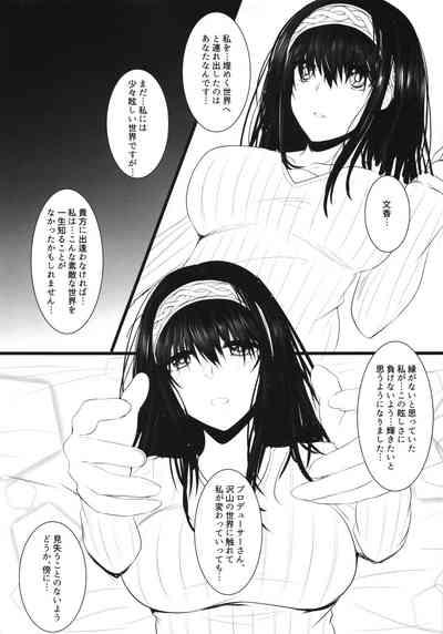 Kirameku Anate e 10