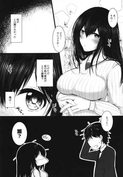 Kirameku Anate e 4