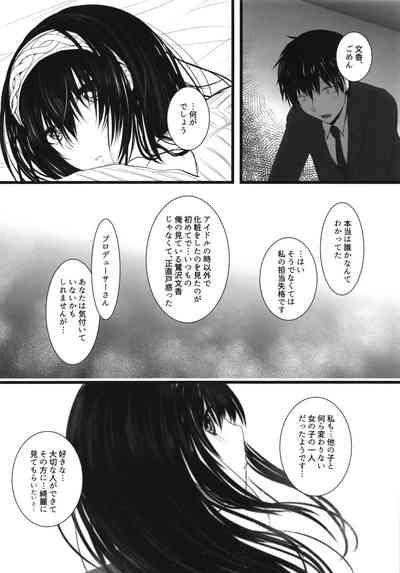Kirameku Anate e 9
