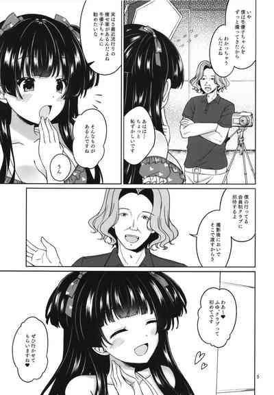KimeFuyu 6