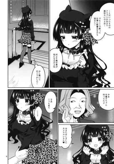 KimeFuyu 7