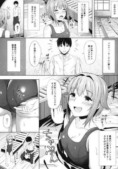 Sachiko Ice 3