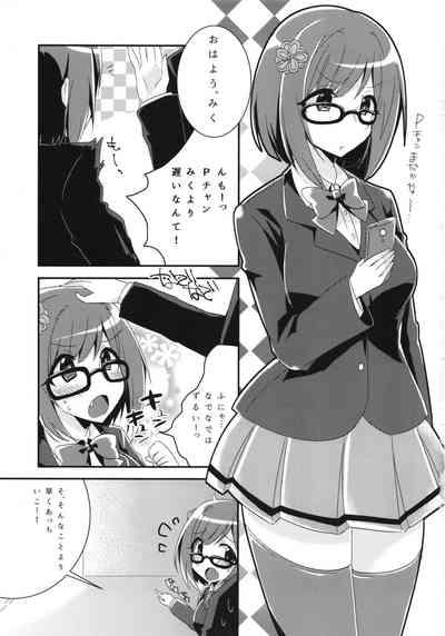 Hatsujou  Neko-chan 2