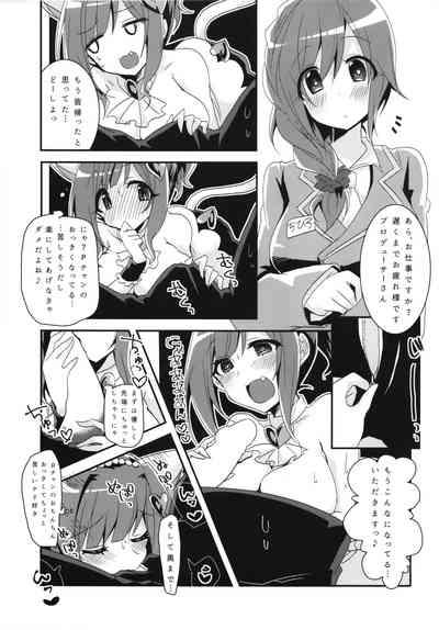 Hatsujou  Neko-chan 8