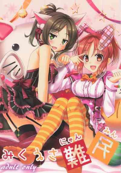 Miku Usa Nyanmin 1