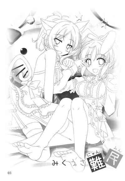 Miku Usa Nyanmin 2