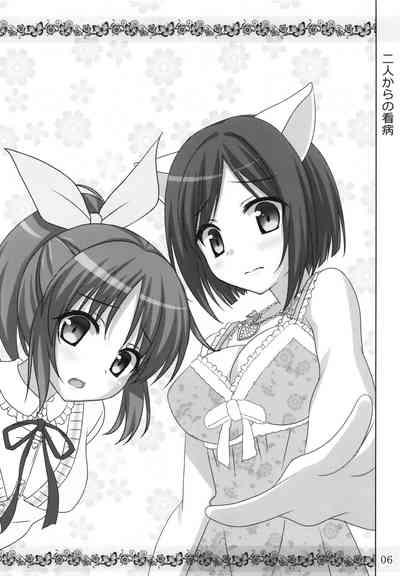 Miku Usa Nyanmin 5