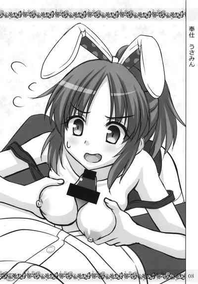 Miku Usa Nyanmin 7