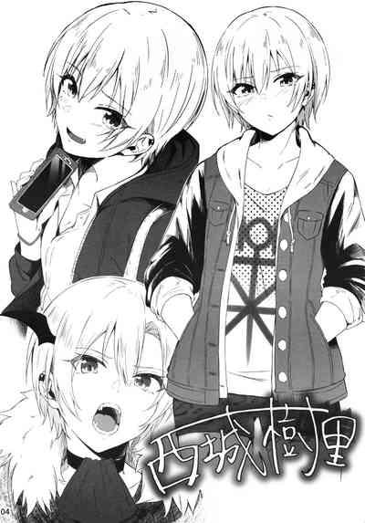 Mousou Hon 3