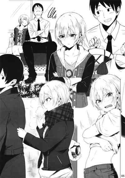 Mousou Hon 4