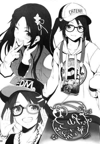 Mousou Hon 7