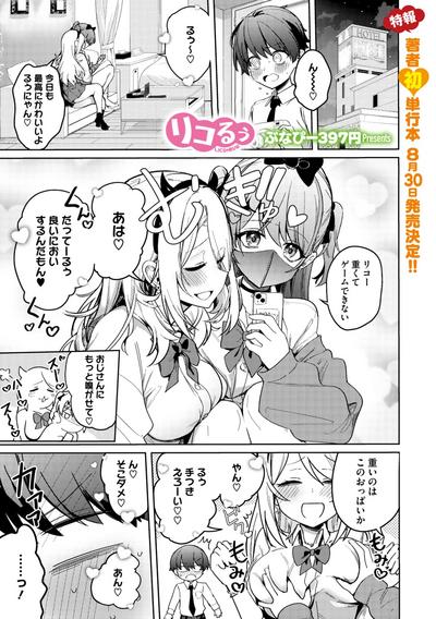 COMIC Megastore Vol. 11 6