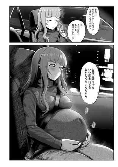 Ringetsu Nao to Love Hotel Botebara H 3