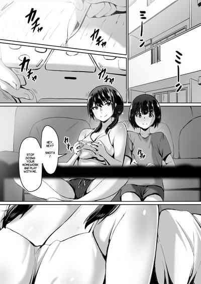 Watashi wa Kakerareteru kara... | I've been hypnotized, so... 2