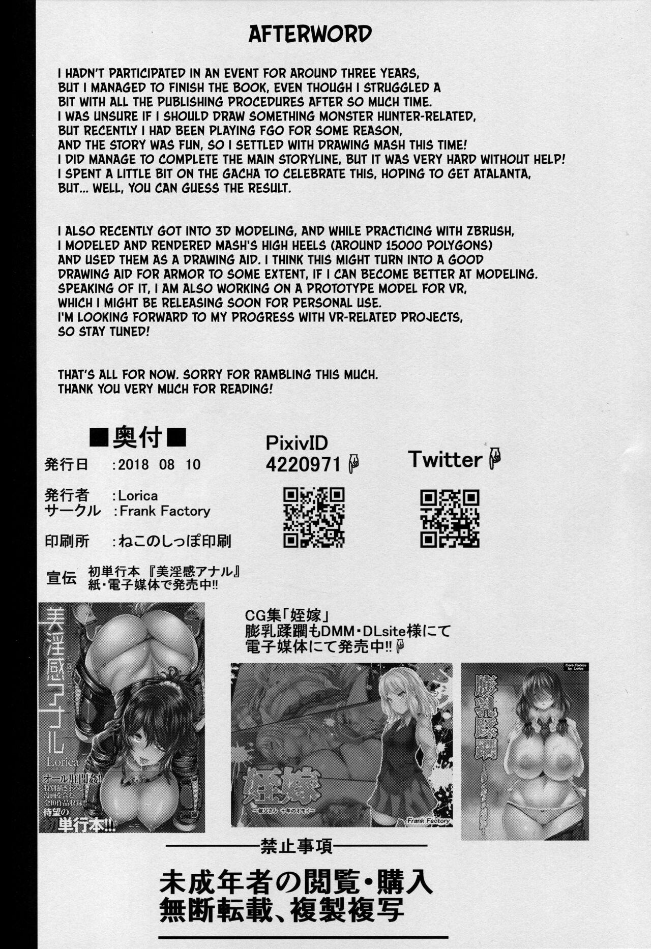 Nympho-mania? - Page 29