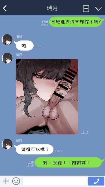Boku no Kanojo o Netotte Kudasai!!1+2+After 3