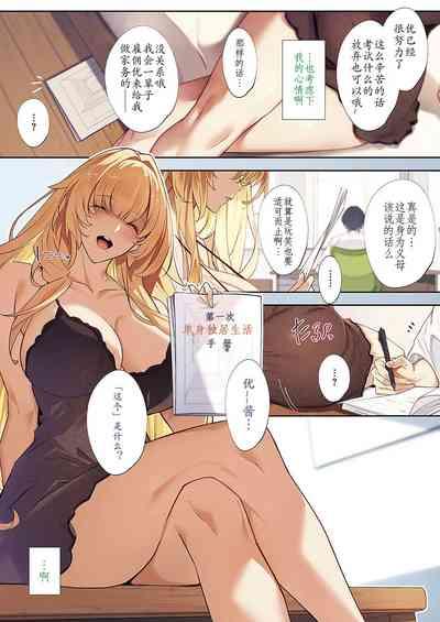 3Piece～Append～ 3