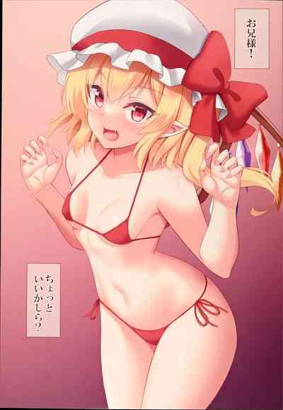Flandre to Ecchi na Oasobi 2