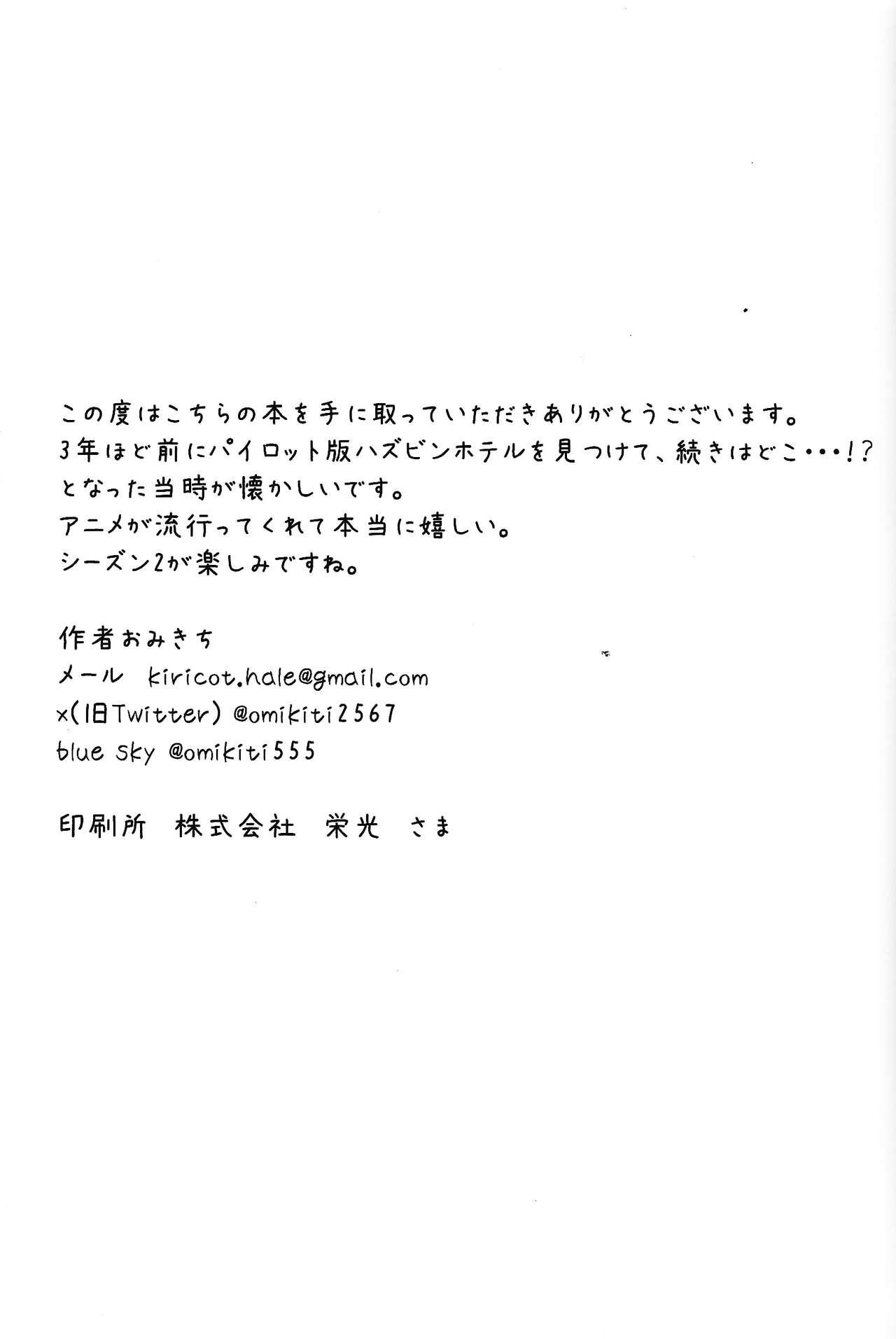 #516193 Hentaiaz.com - Hentaiaz.com - 2