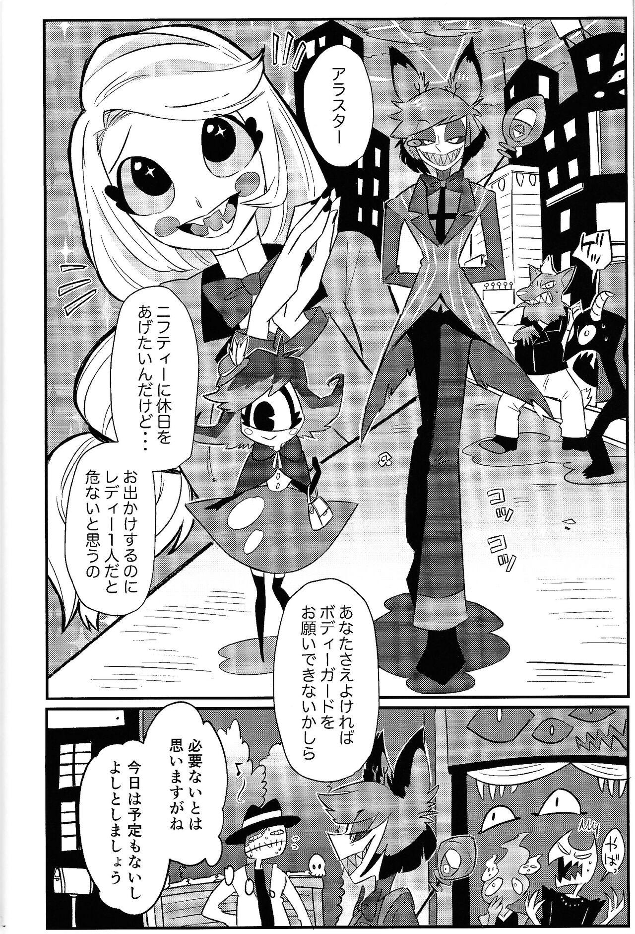 #516193 Hentaiaz.com - Hentaiaz.com - 3