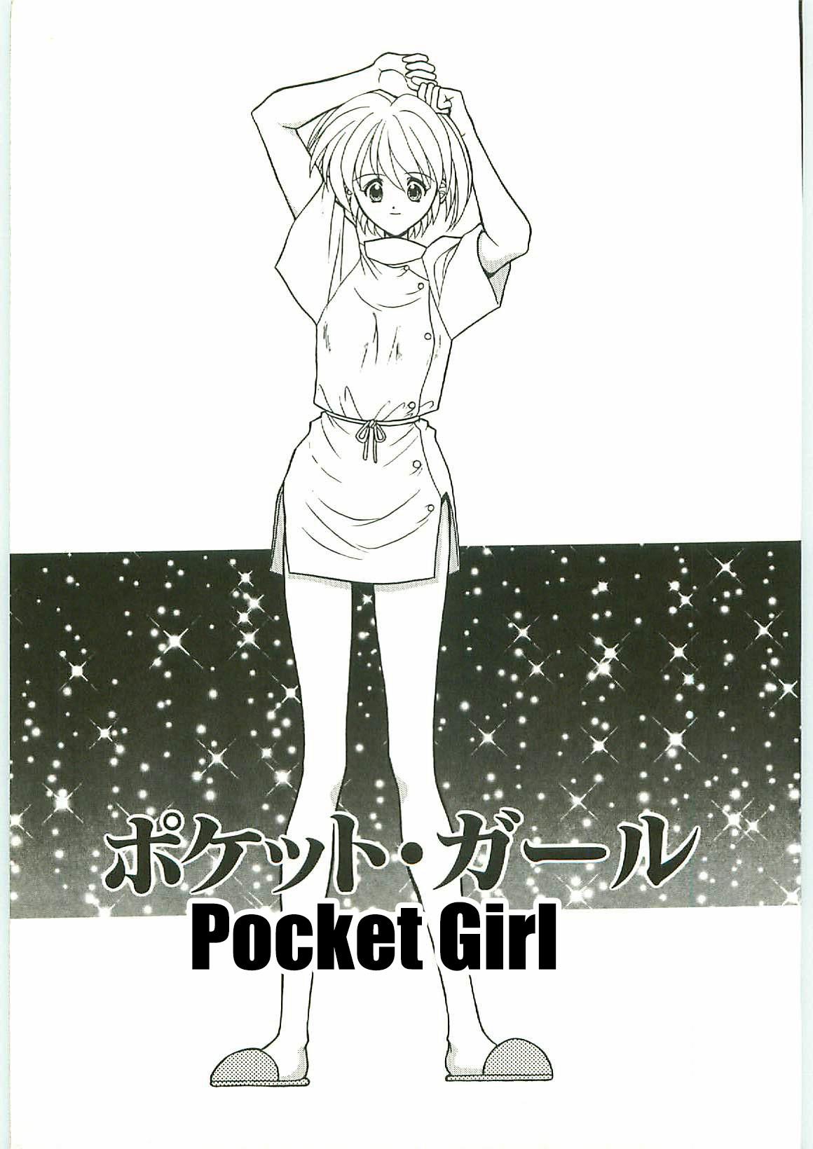 Pocket Girl 1