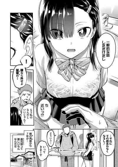 goman etsu♥ 5