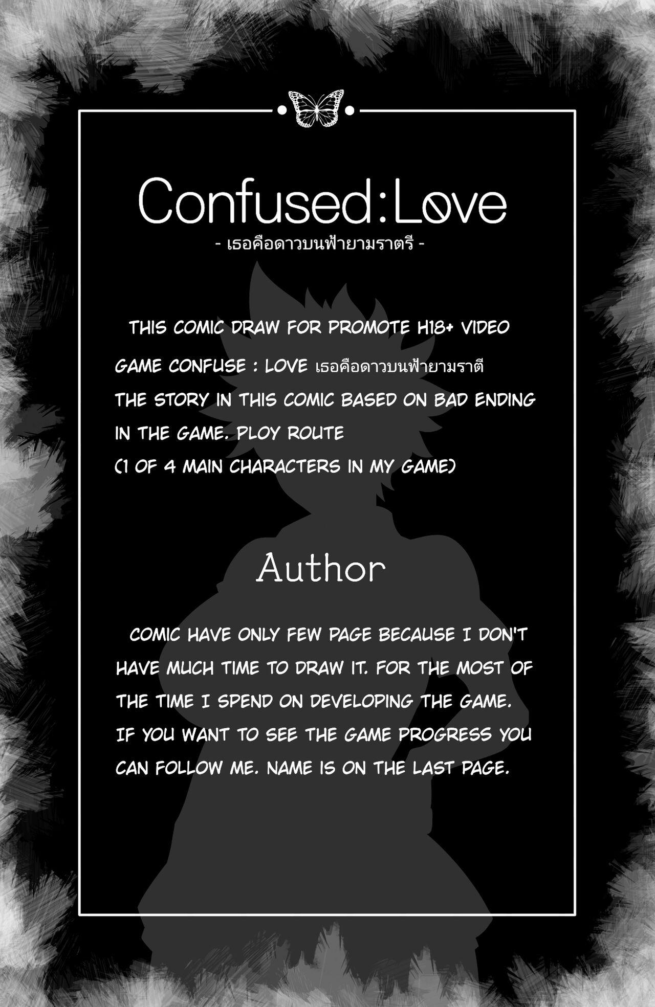 Doujin Confused love 2