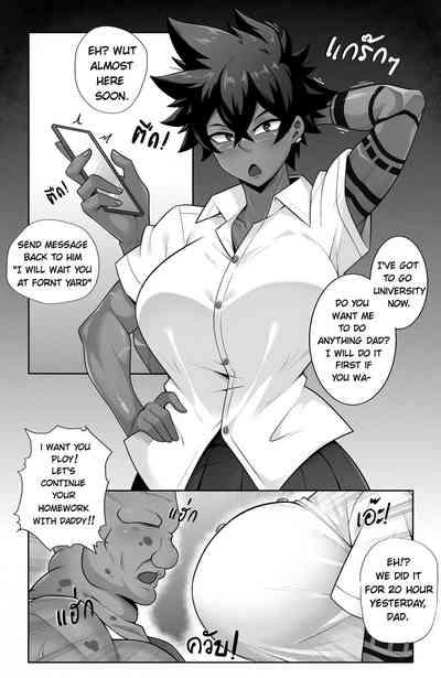 Doujin Confused love 5