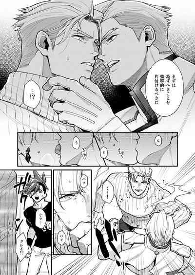 KRGL and GLKR enjoying SEX together. 10