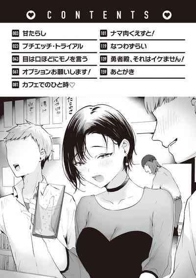 Love Option 4
