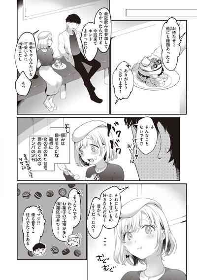 Love Option 8