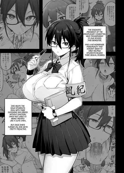 About the New President of the Disciplinary Committee's Huge Tits 2 3