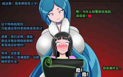 Andrea Story（有条色狼汉化 10