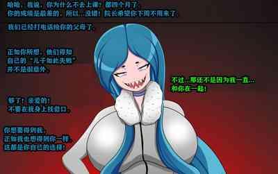 Andrea Story（有条色狼汉化 3